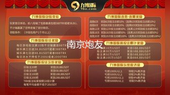 嘉兴170白富美2