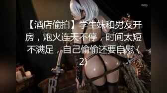 ✿性感小骚货✿淫乳女神〖下面有根棒棒糖〗无套爆操性感空乘制服的小骚货，魔鬼身材白虎粉逼无套中出内射