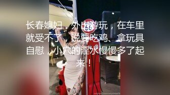 顶级身材反差女神！卖原味又好色高颜大奶【困困狗】私拍完结，各种紫薇露出啪啪被健身男友输出嗲叫不停，对话刺激 (24)