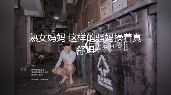    [中文字幕] 300MIUM-923 上位美女和港區大叔的性愛糾纏.