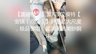 【新片速遞】 餐厅女厕全景偷拍❤️黑丝包臀裙少妇的极品美鲍鱼人美B更美