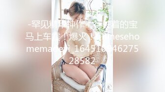 ✿清纯白虎美少女✿天花板级白虎女神〖米胡桃〗黑丝JK，自慰的时候就想要哥哥的大肉棒捅进来，极品粉嫩无毛小嫩逼