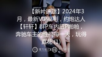 7/5最新 呆萌小萝莉肖兔兔镜子前调情扣穴情趣酒店操逼VIP1196