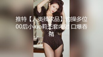 【全網首發】微博推特極品巨乳NTR騷妻『美妻美羊兒』超大尺度私拍 微露臉3P足交口交性技一流 簡直人間尤物 稀缺資源值得收藏 (1)