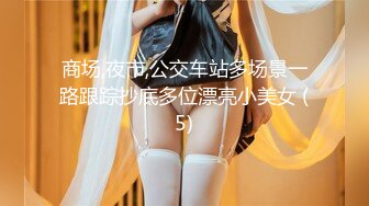 邪恶三人组下药迷翻公司的美女同事带回酒店各种姿势玩4P 睡前过程 (1)