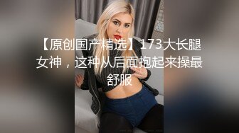 【彤晓桐柳】推特白富美，炸裂身材反差婊福利视图，与炮友玩一路干一路 (11)