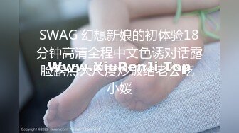 清纯漂亮高颜值混血亚裔美女与ROCK大屌男友阳台上啪啪啪白带还挺多的1080P原版