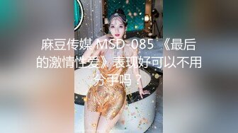 STP29955 短发网红小骚货！难得约炮友操逼秀！振动棒磨蹭高潮喷水，床单湿一片，炮友扶屌抽插猛干 VIP0600