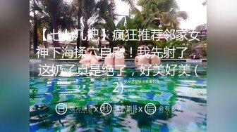 少妇喜欢这么玩，真骚