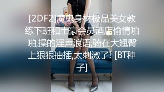 《顶级重磅极品反差》露脸才是王道！九头身OnlyFans可盐可甜清秀网红女神ruby私拍被富二代花样啪啪完整版