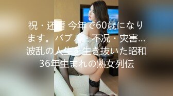 女仆装大眼美少妇露脸掰穴，被猥琐男无套暴力打桩换了好几个姿势也不射