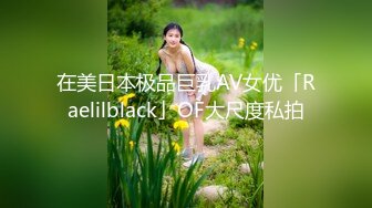 【长期订阅更新】人气反差ASMR女网黄「deerlong」OF性爱私拍 电动小马达激烈骑乘把男友榨出白浆