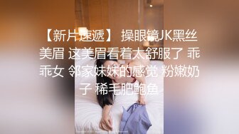 ☆《反差女神☀️极品泄密》★☆高颜气质人瘦奶大！网红御姐juju私拍，震撼群P顶级精盆肉便器，男主排队内射杯取精华 (13)