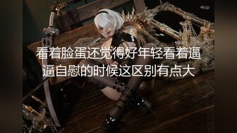 清纯马辫‘少女’TS韩娜曦抖动鸡鸡勾引你，过来尝一下我的鸡鸡嘛，展示胸器和菊花，就希望你来 抚摸她，第一部！