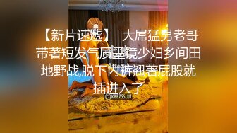 Hotel偷拍系列情趣炮房11月未流出短发女情趣椅上享受性爱