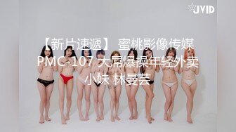 【新片速遞】  ❤❤E罩杯巨乳小骚货，女同爱爱，半脱内裤掰穴舔逼，穿戴假屌后入肥臀，骑乘位手指扣穴，骑脸舔骚逼