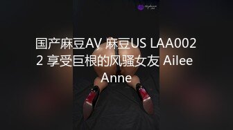 国产AV 葫芦影业 HLW014 可口的小姨子