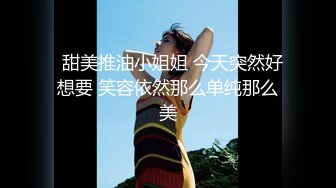 kcf9.com-Yua  极品可爱麋鹿吸茎侍奉 女上位硕大肉棒直击子宫 媚态犹如注射宫腔 颜射玷污极品女神