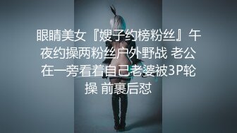 刚刚认识的少女勾引我