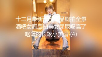 【AV佳丽】火辣纹身小妞 Yaner 在俱乐部浴室被把妹达人操了