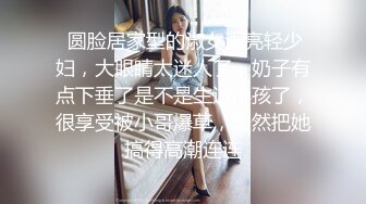 极品白嫩美乳女神Daisybaby成人版剧情V怪客 大量精液无套中出 中文对白