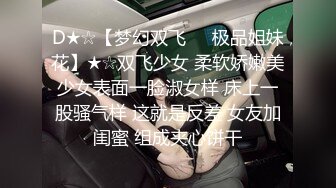 高颜值女同蕾丝姐妹,干练短发女穿上假鸡巴狂插女同女友,表情妖媚,女女之爱