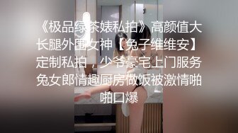 微信专约00后学妹，【91约妹达人】清纯粉嫩小美女被连干两炮，泡良大神套路满满，撩女技能满分