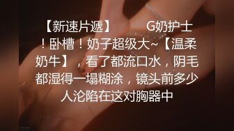 STP28441 起点传媒 性视界传媒 XSJ058 嫂子的诱惑 斑斑 VIP0600