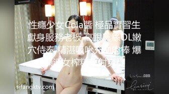 STP25395 ?淫娃欲姐? 风韵舞蹈美娇娘饥渴采精 灵活舌尖专攻敏感地带真要命 滚烫阴道仿佛要融化肉棒 内射中出回味无穷