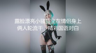 麻豆传媒独家AV剧情新作-心机拜金女 放浪交涉肉偿高利贷 新人出道作 魅惑女神方紫璐