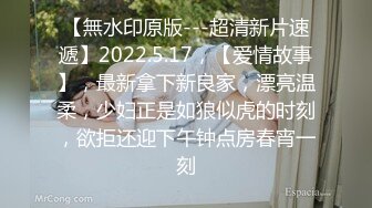 美腿18小萝莉被小哥无情暴力输出摄影小哥旁边观战