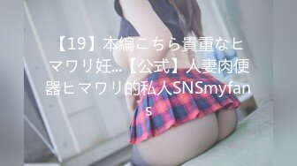 扣扣傳媒 91Fans FSOG109 特殊的家政服務 憨憨