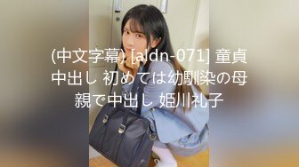 【新片速遞】  小母狗上位全自动 这身材真魔性 这对大奶子确实漂亮 又圆又大 非常饱满 吐着舌头标准骚母狗