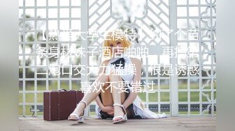 台湾SWAG『Kewe』甜美少女 制服无套性爱实战 甜美叫声无敌尻枪