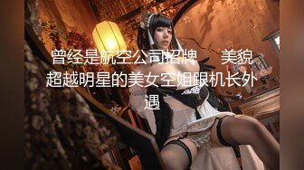 【新片速遞】 皇家华人 RAS-0042 情色隔离室❤️寂寞难耐女上司与我啪啪一整周 沈娜娜