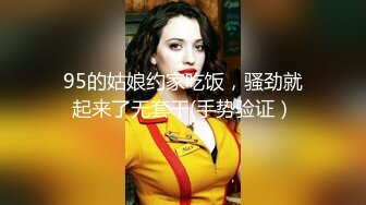 郑州女友，屁股大腰细，被射了一背，淫语