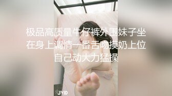   性爱泄密㊙核能重磅泡妞约操达人胡子哥』爆操极品身材漂亮小姐姐 白浆内射丰臀浪穴 完美露脸