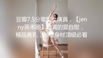 MT-012-女诈骗业绩不达标.惨遭诈骗公司老板性虐