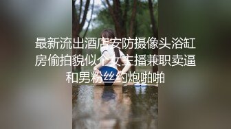 【自整理】开车带着害羞的丰满人妻到小树林里打野战——P站 Dana Kiss最新视频合集【310V】 (134)