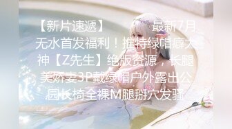  冒险王探探_翘臀美肤无套插入，鲍鱼美乳真是艳福不浅