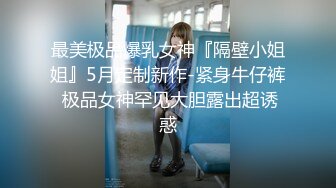 【国产AV荣耀★极品乱伦】麻豆传媒女神乱爱系列MSD-113《爽操少妇喷白浆》偷情黑丝嫂子忘情吞精 高清1080P原版