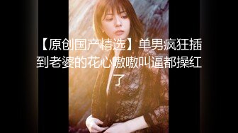 漂亮美眉 主人 汪汪 啊啊 要来了 要来了 别打 声音甜美 抓着辫子被猛怼白虎穴 这大浪股真诱惑 内射 精液滴下来了