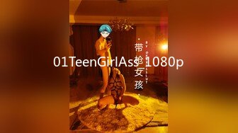 01TeenGirlAss_1080p