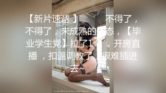 高颜值00后嫩妹子啪啪抬腿侧入跪在椅子上翘屁股后入猛操