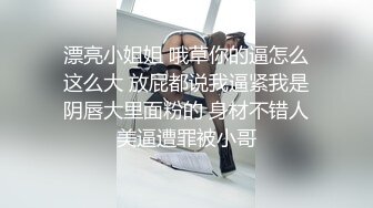 【奶咪】抖音快手全网同名，极品网红福利姬收费高清私拍，复古肉丝碎花裙楼梯内紫薇挑逗2