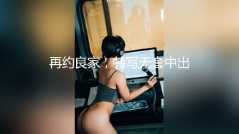 超高颜值女神带着闺蜜户外露出明星颜值御姐『Dirty劳拉』天花板级尤物，玩的开放的开，大屌撑满润滑湿暖蜜穴 (2)