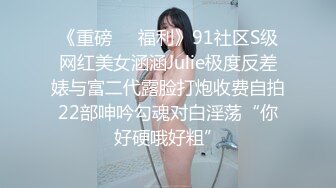 12/22最新 某社剧情之王杀手为执行任务竟舌吻内射感染了艾滋病女孩VIP1196