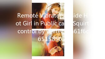 Remote Vibrators Inside Hot Girl in Public caffe Squirt control by waiter (ph61f6c65158505)