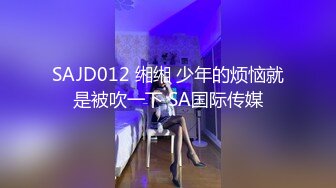 【长发骚货长的不赖】活还好展现绝活女上位骑乘无套啪啪侧入暴力打桩内射