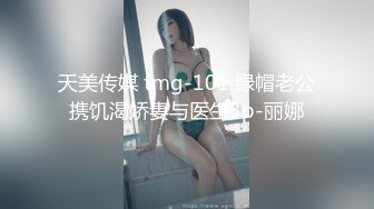 [高清中文字幕]NKKD-152 車載針孔攝像頭拍下我的妻子被別人花言巧語欺騙讓她無套插入的全過程